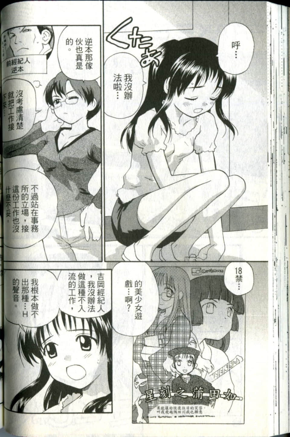 Page 96