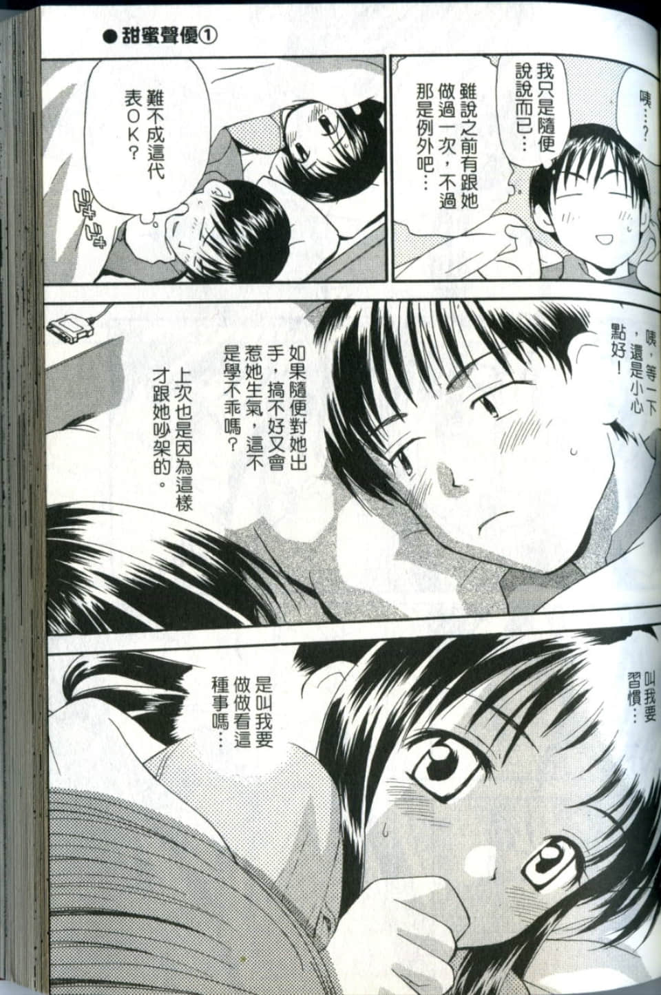 Page 107