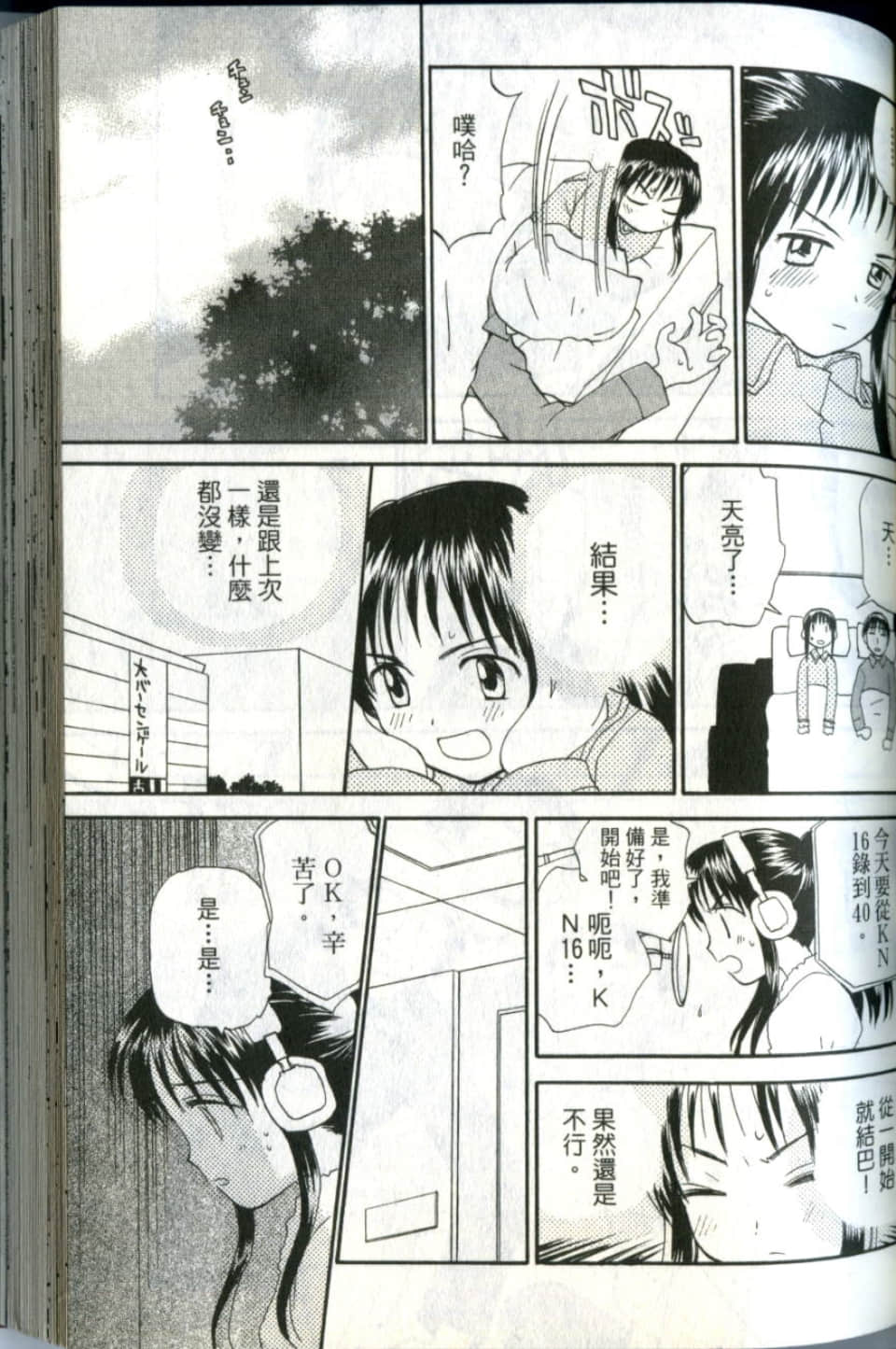 Page 109