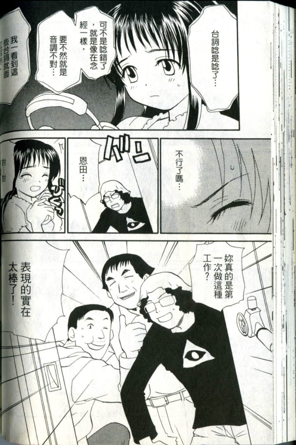 Page 110