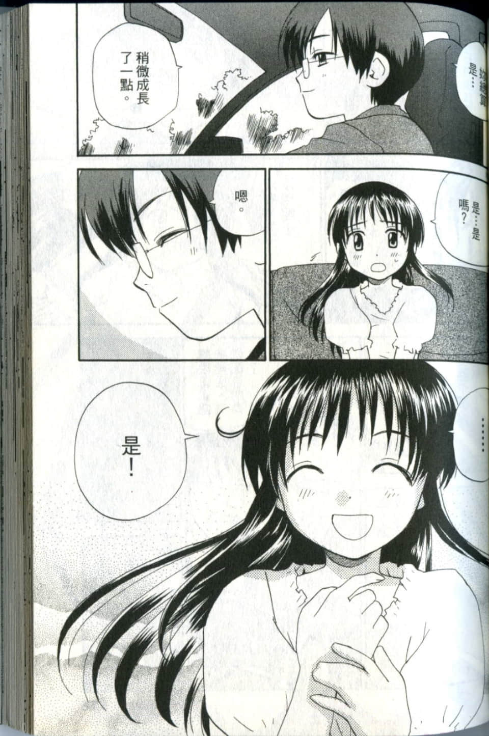 Page 113