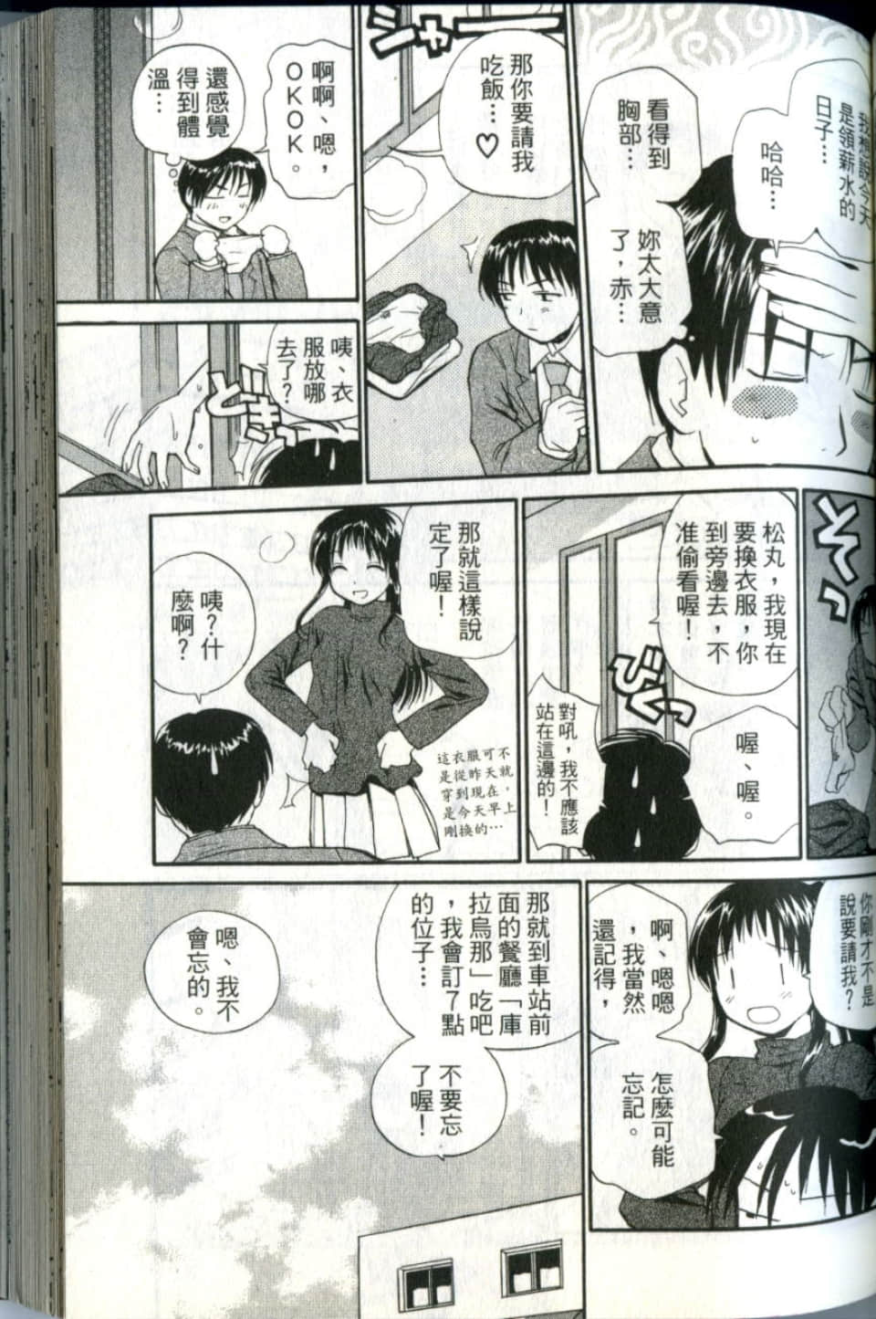 Page 117