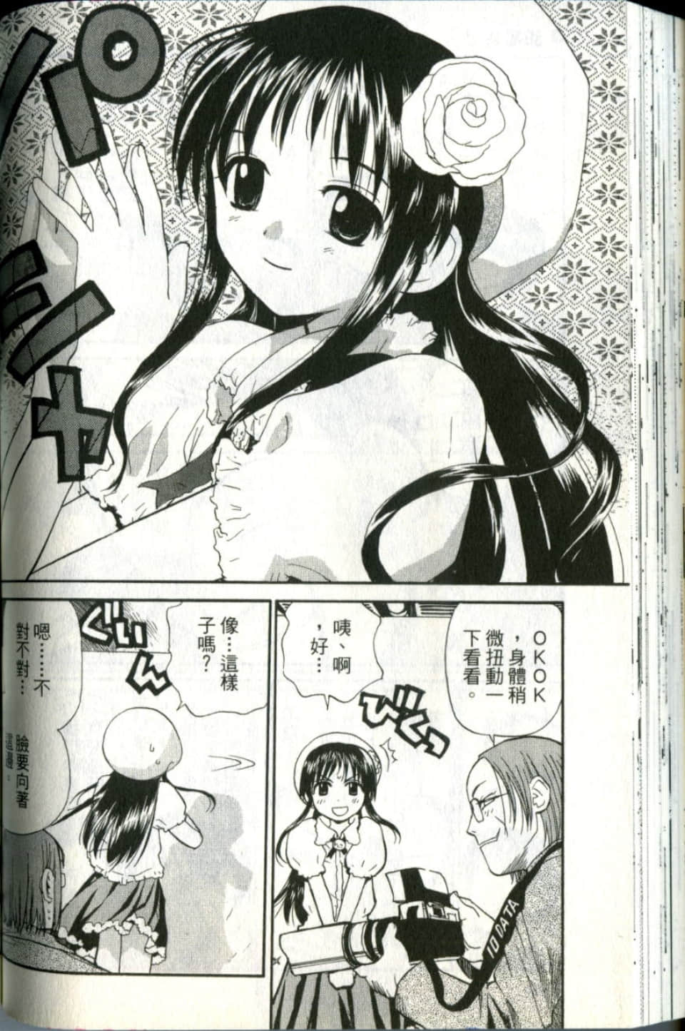 Page 120