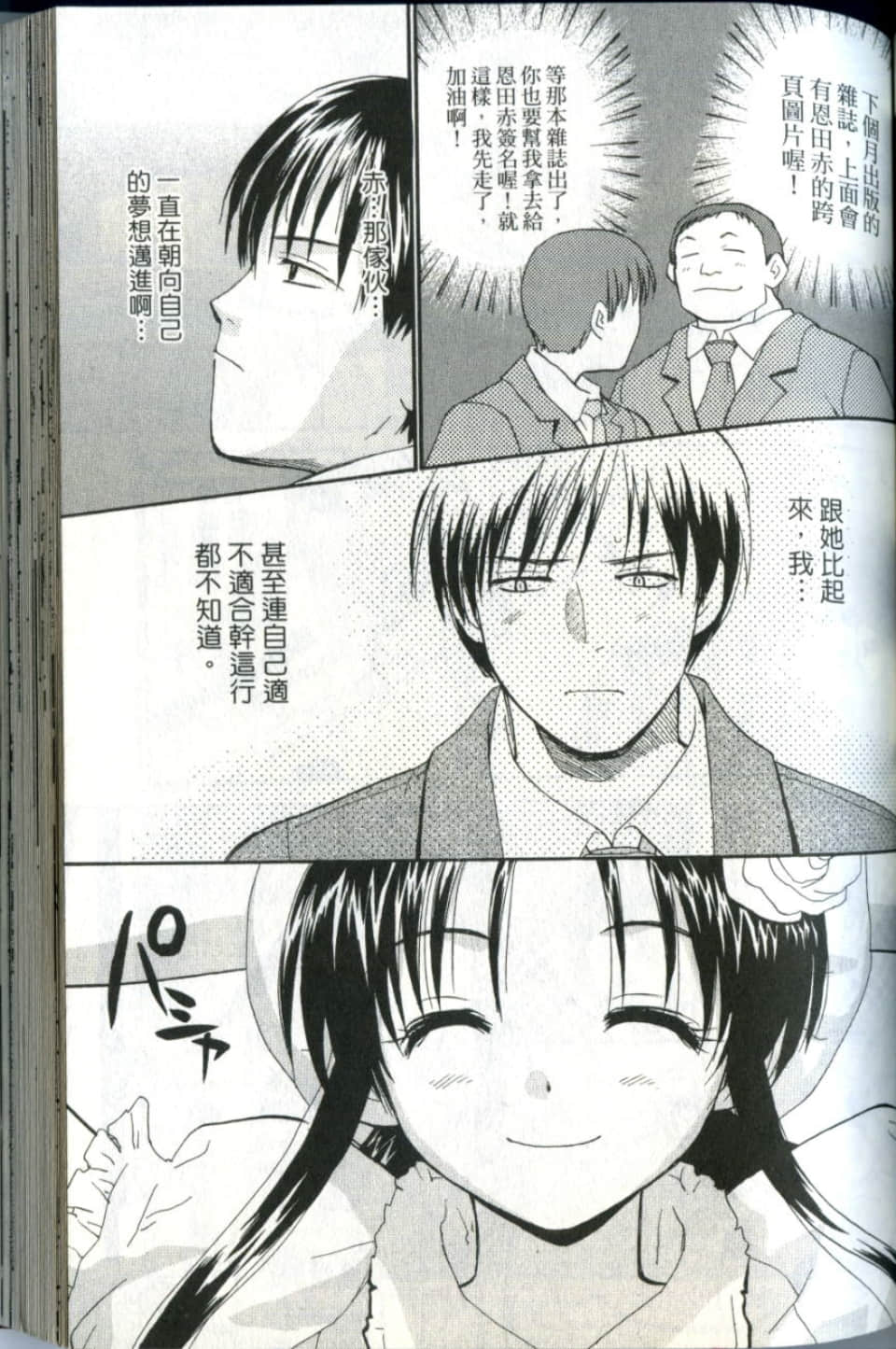 Page 123
