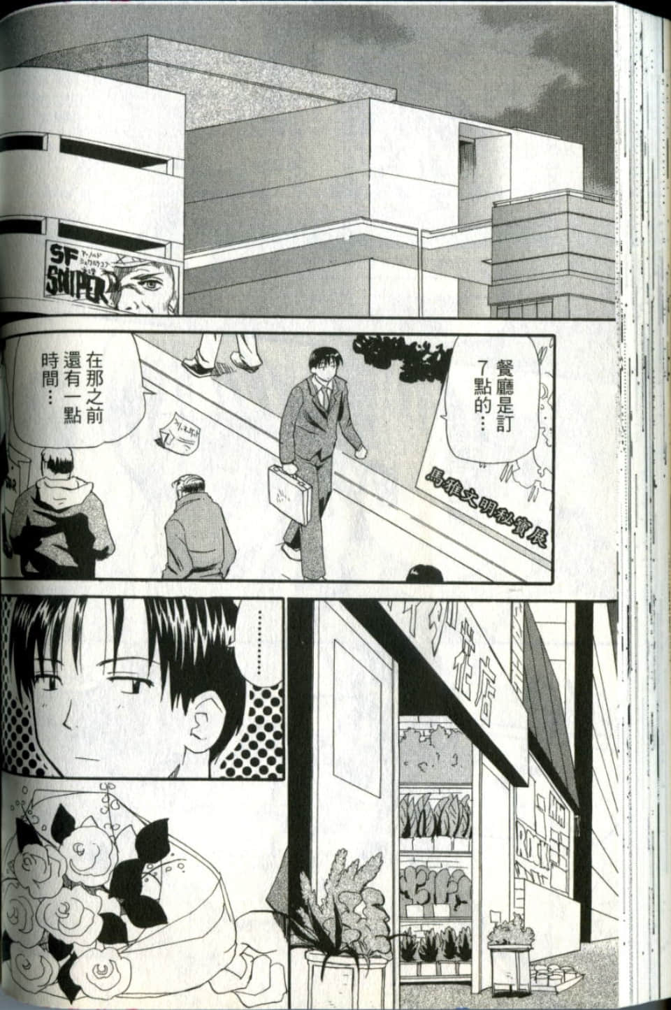 Page 124