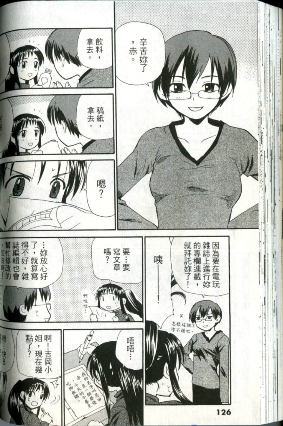 Page 126