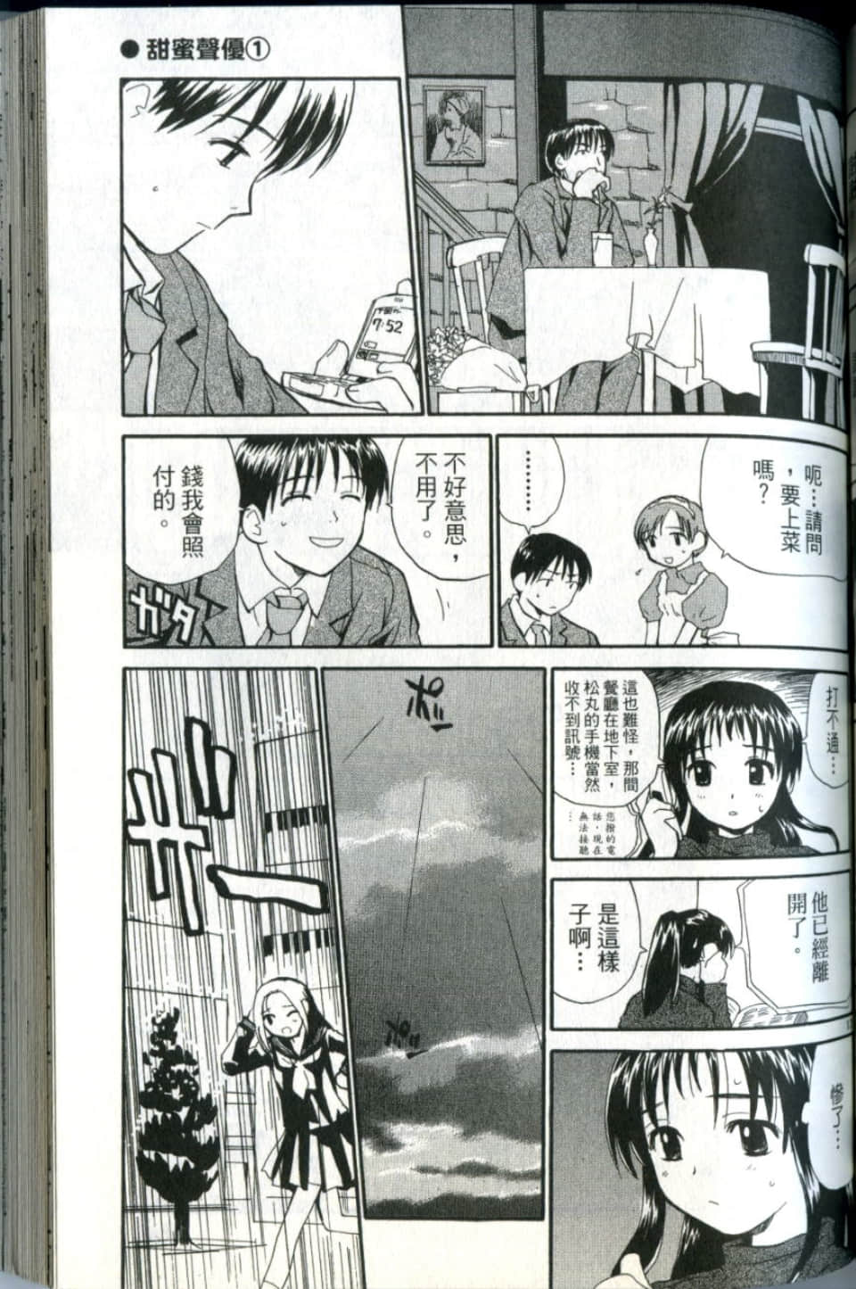 Page 127
