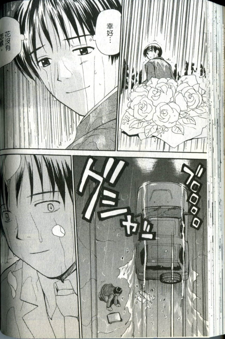 Page 130