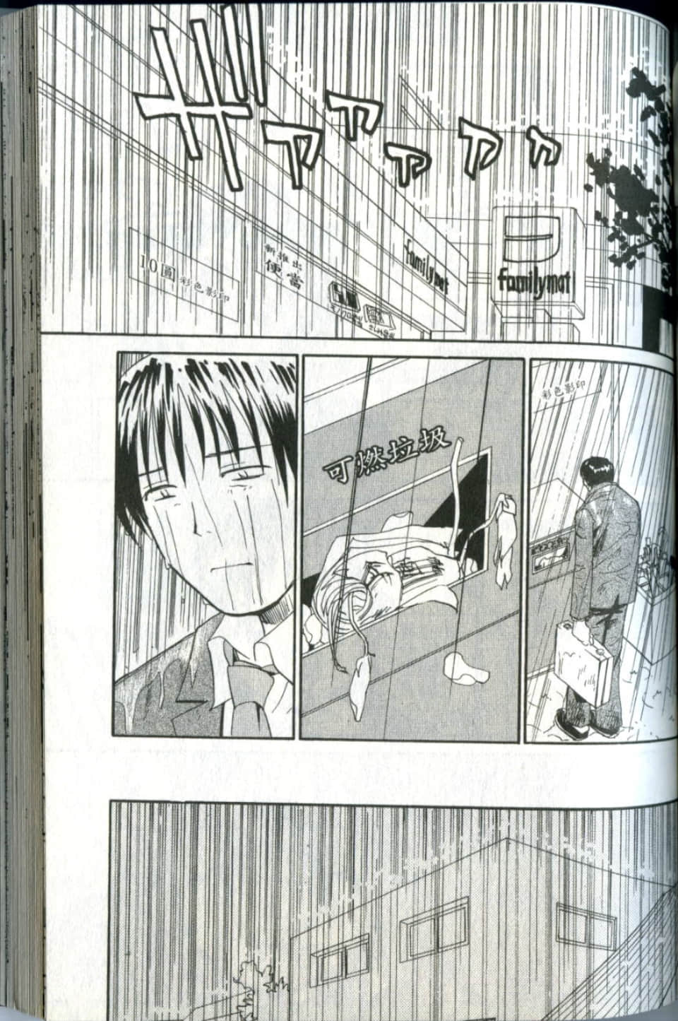 Page 131
