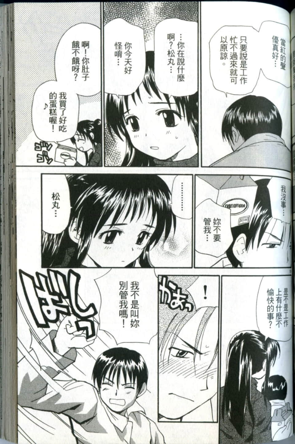Page 133