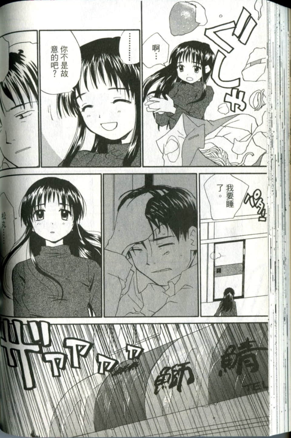 Page 134