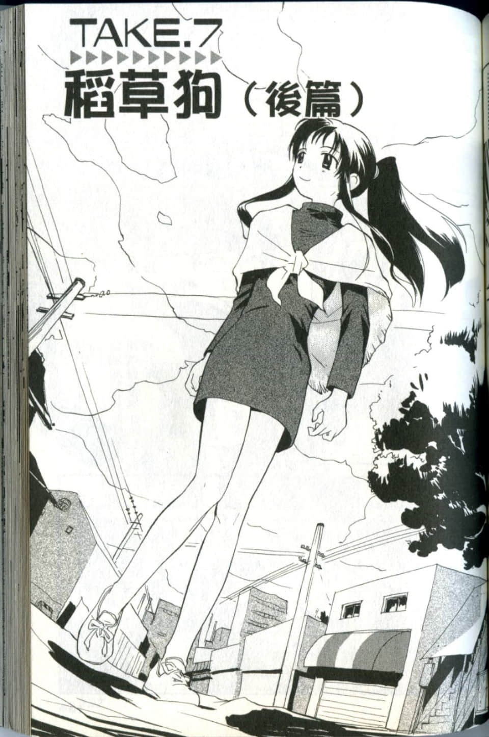 Page 135