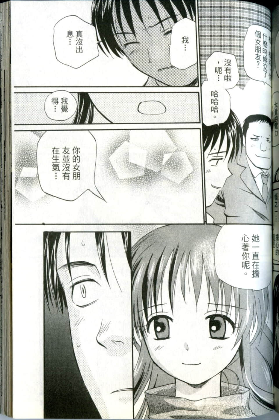 Page 153