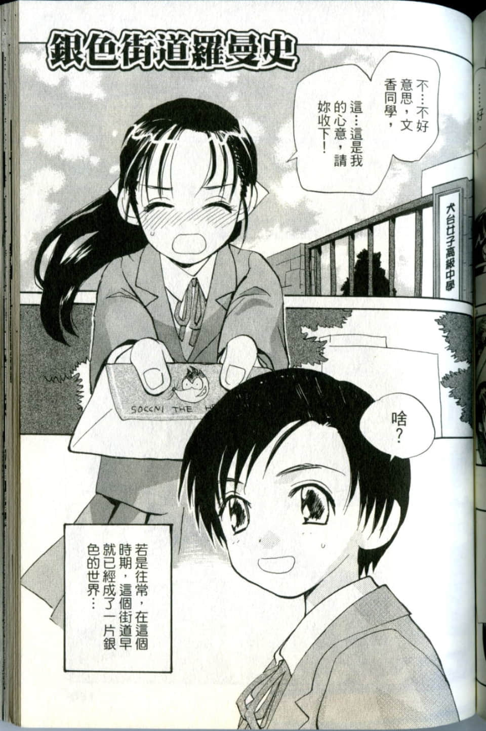 Page 159