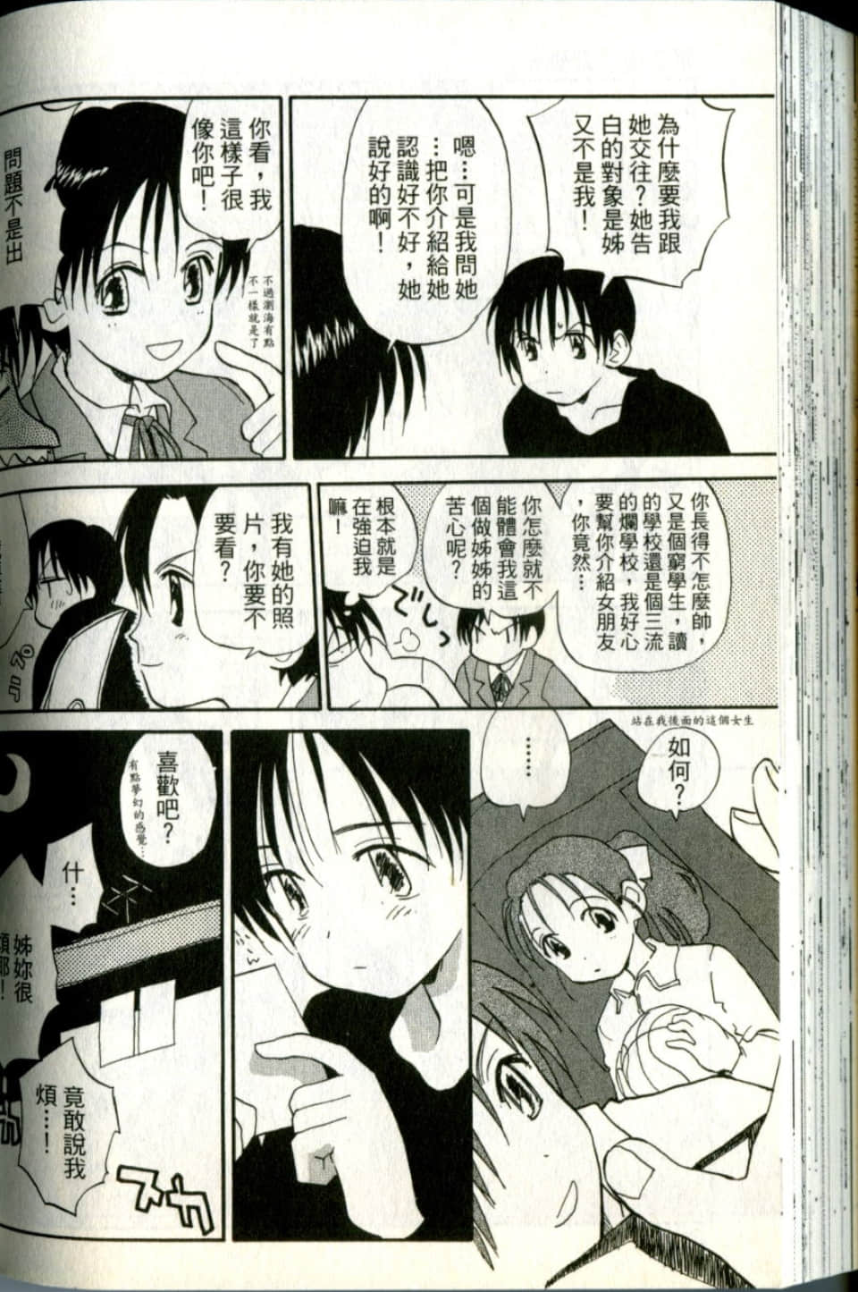 Page 164