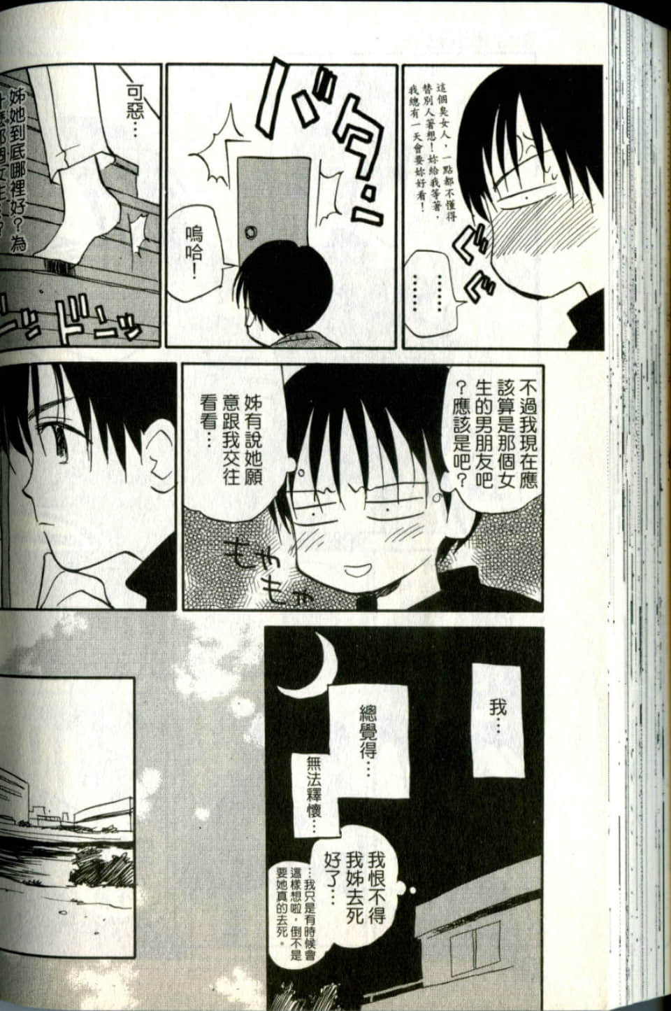 Page 168
