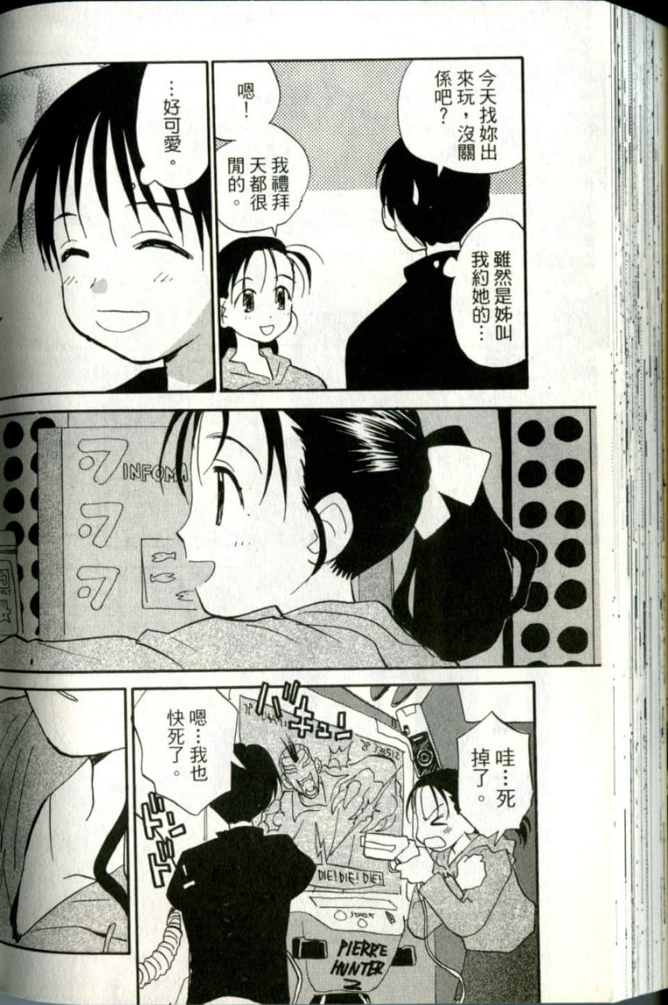 Page 170