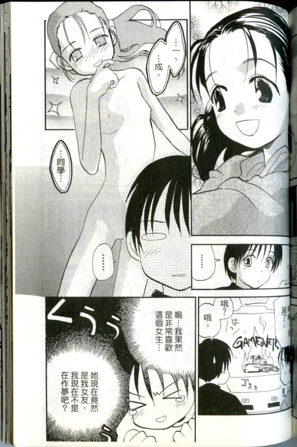Page 171