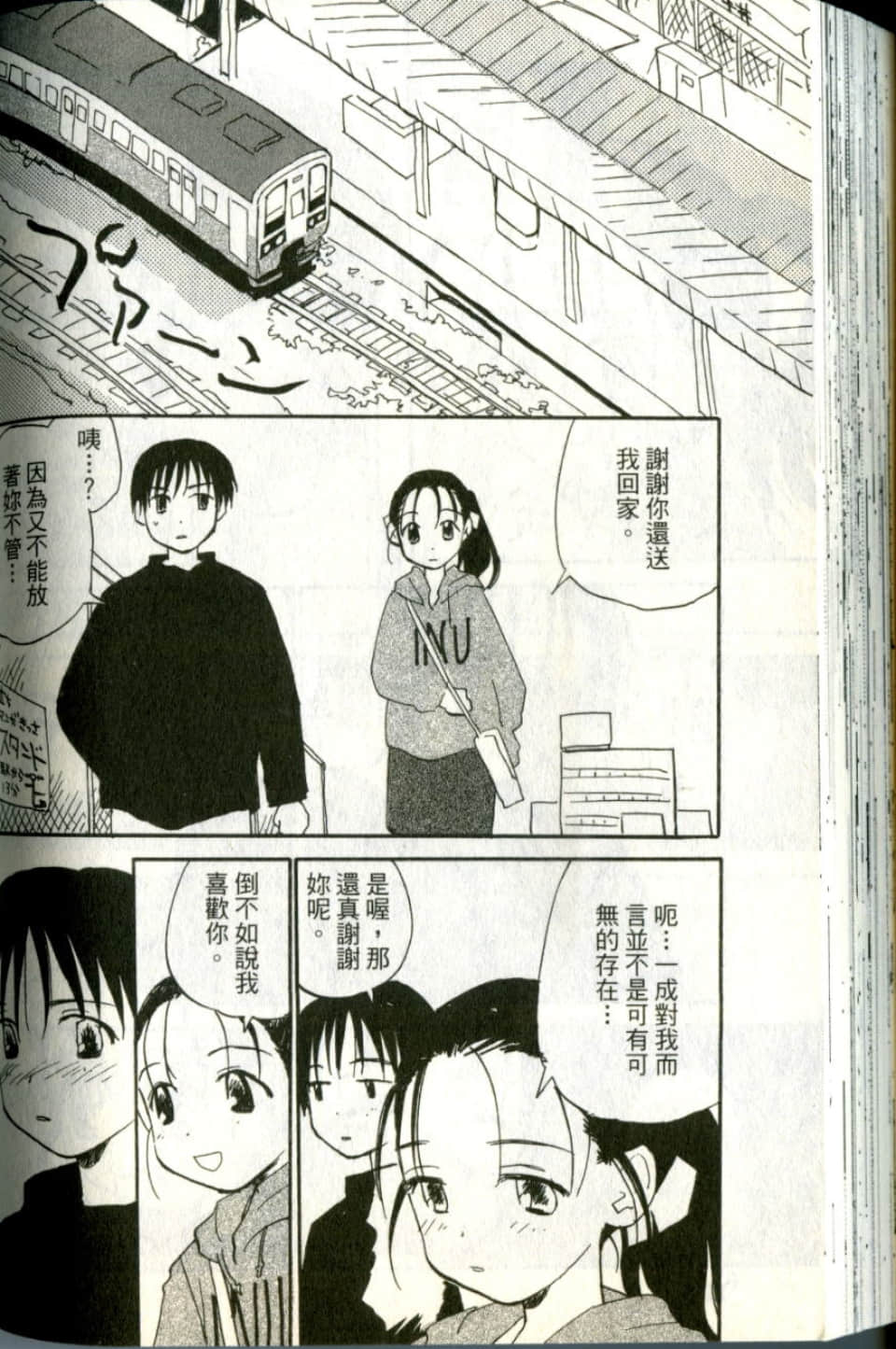Page 176