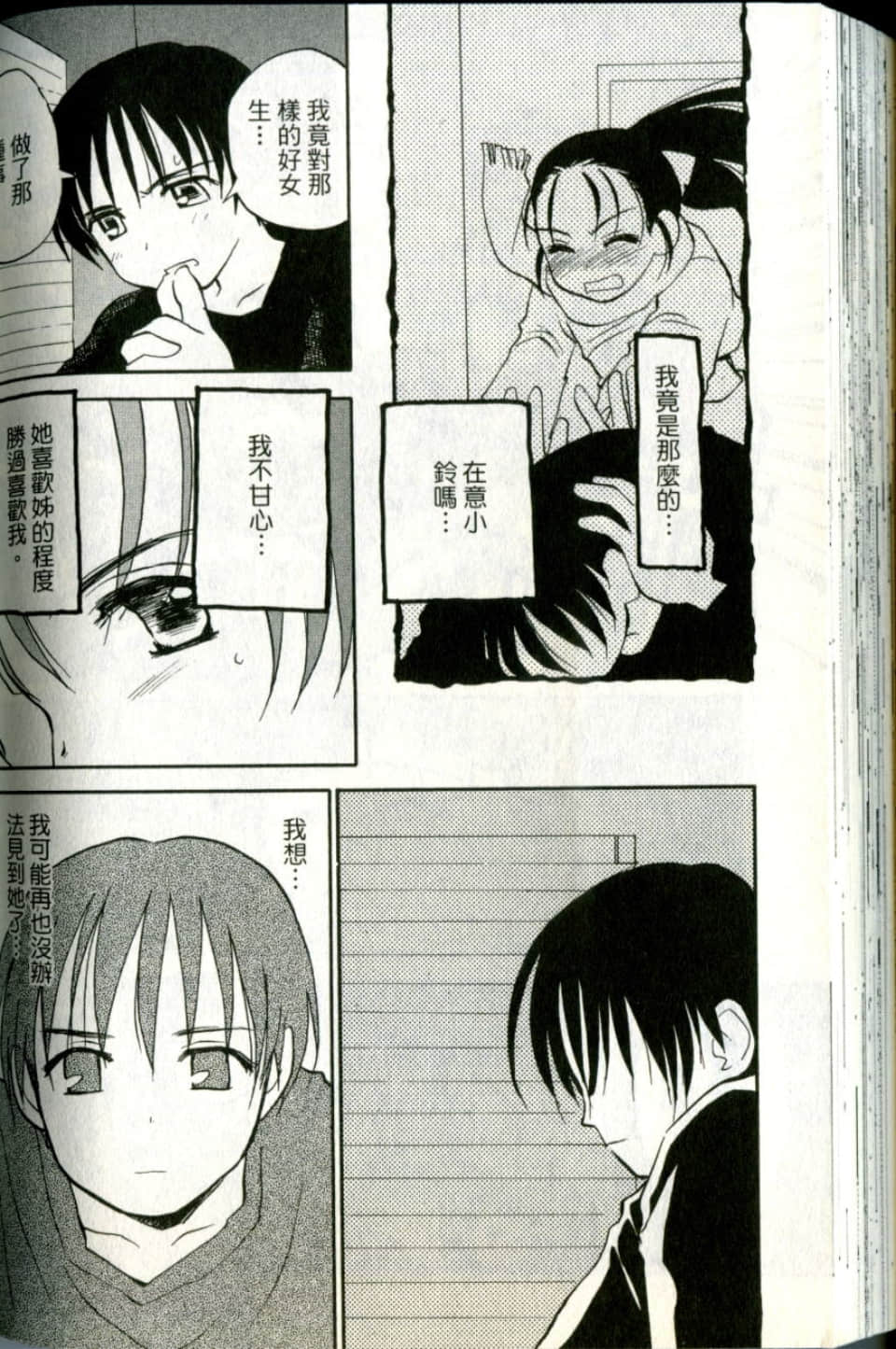 Page 186