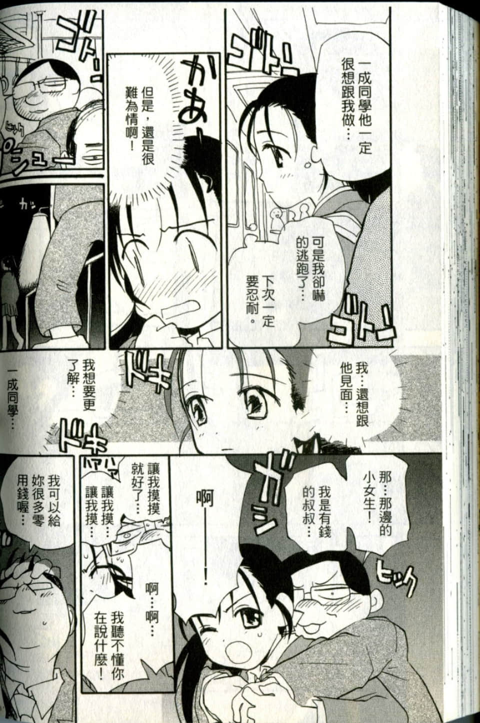 Page 188