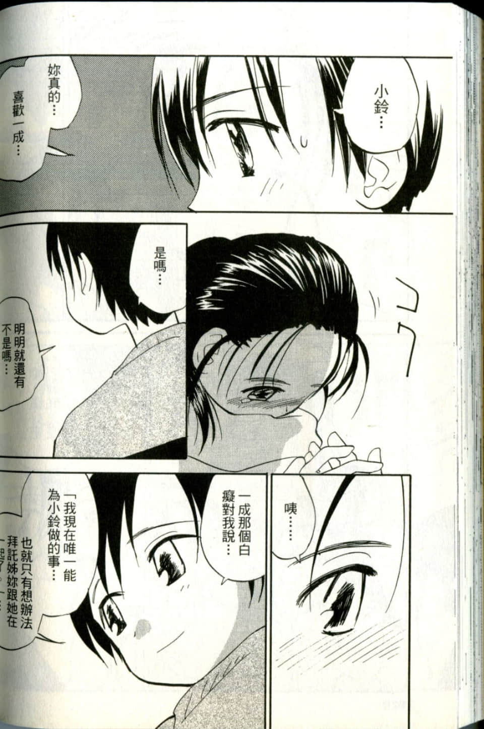 Page 200
