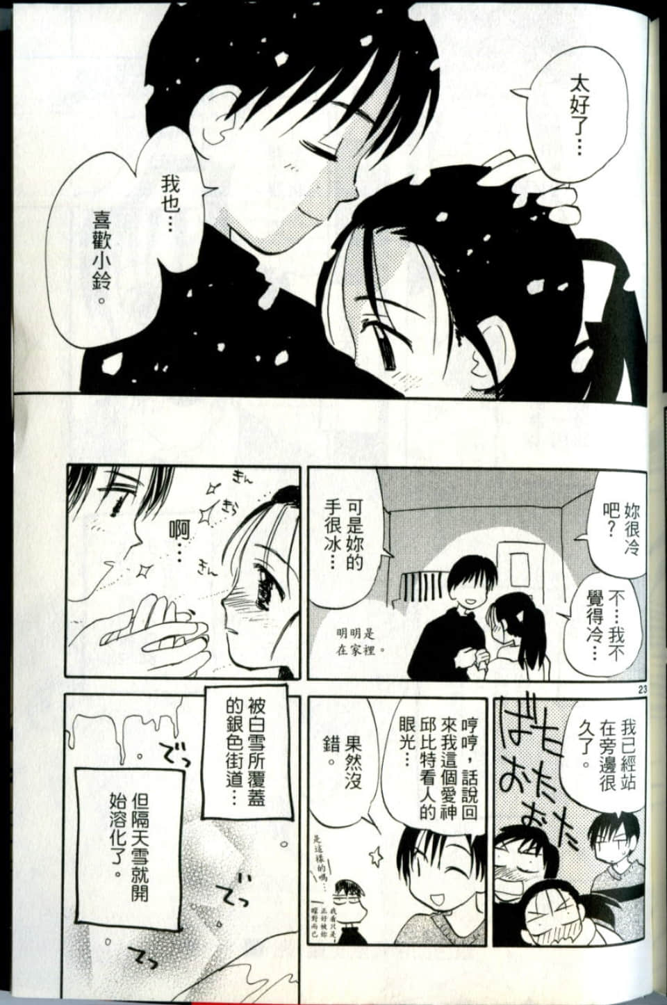 Page 205