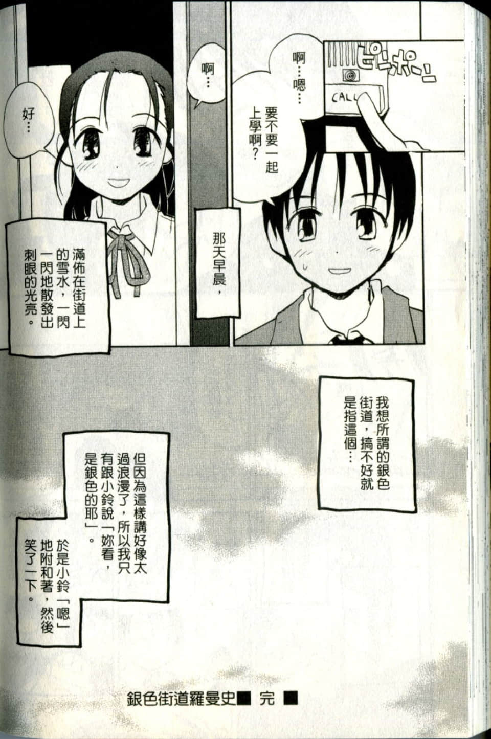 Page 206