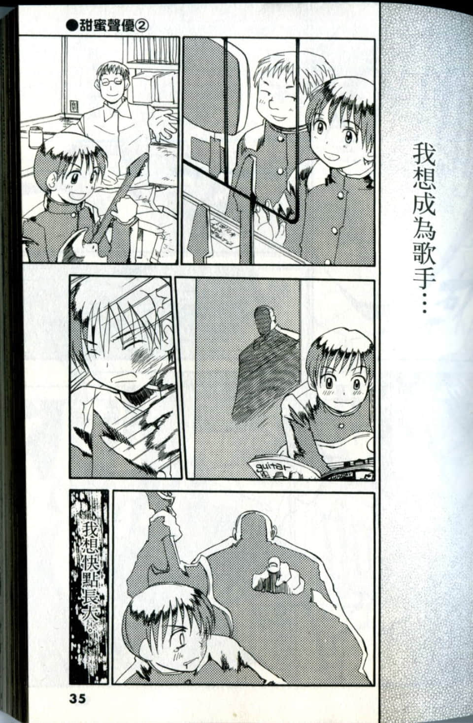 Page 35