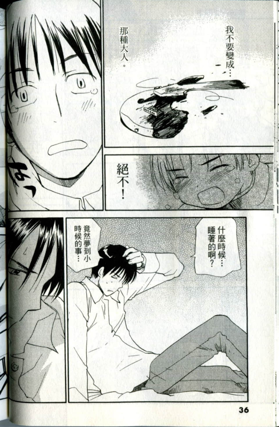 Page 36