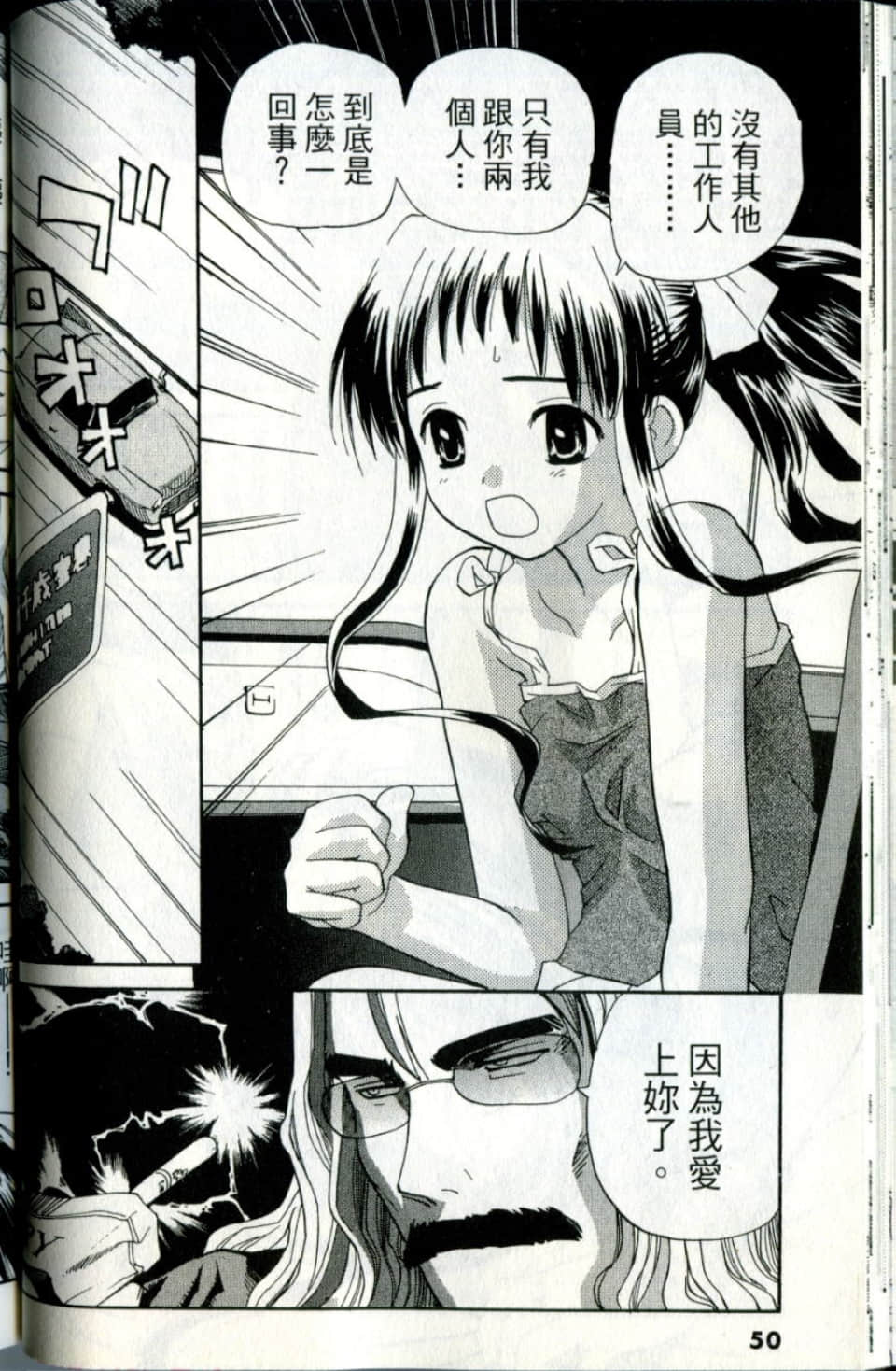Page 50