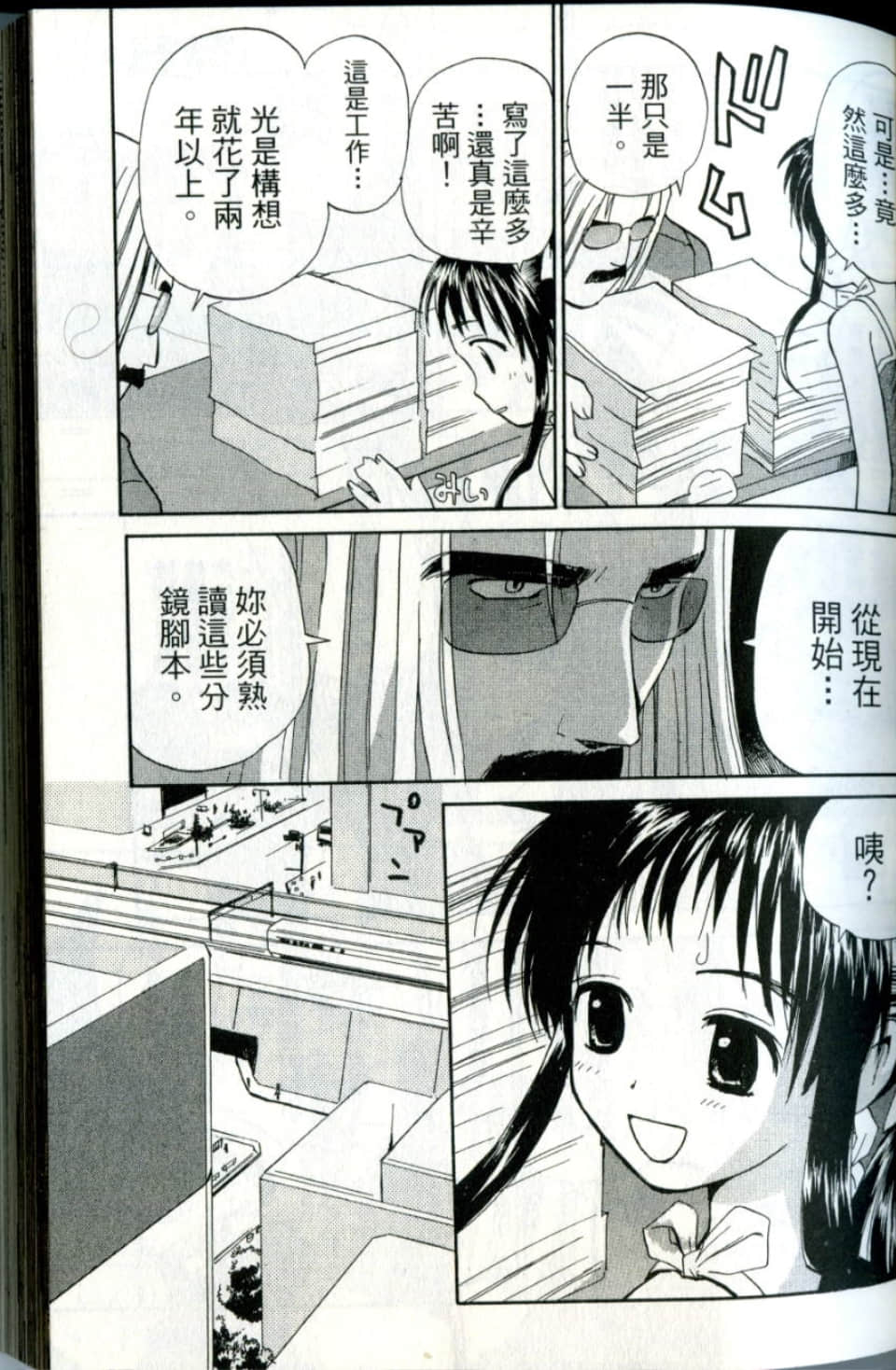 Page 55