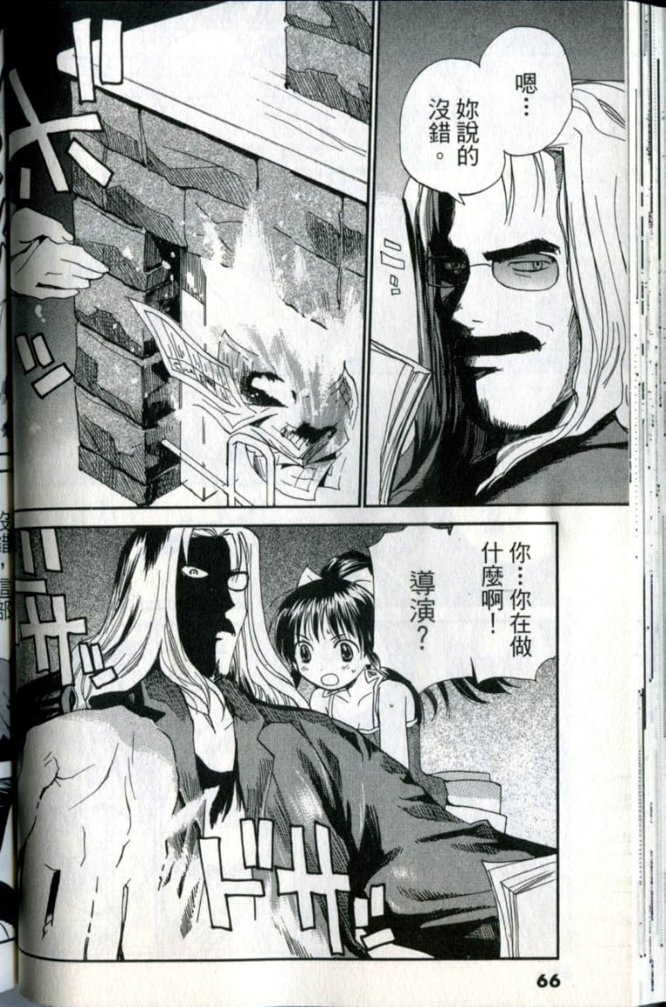 Page 66