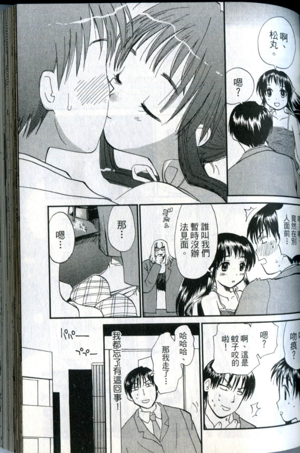 Page 87