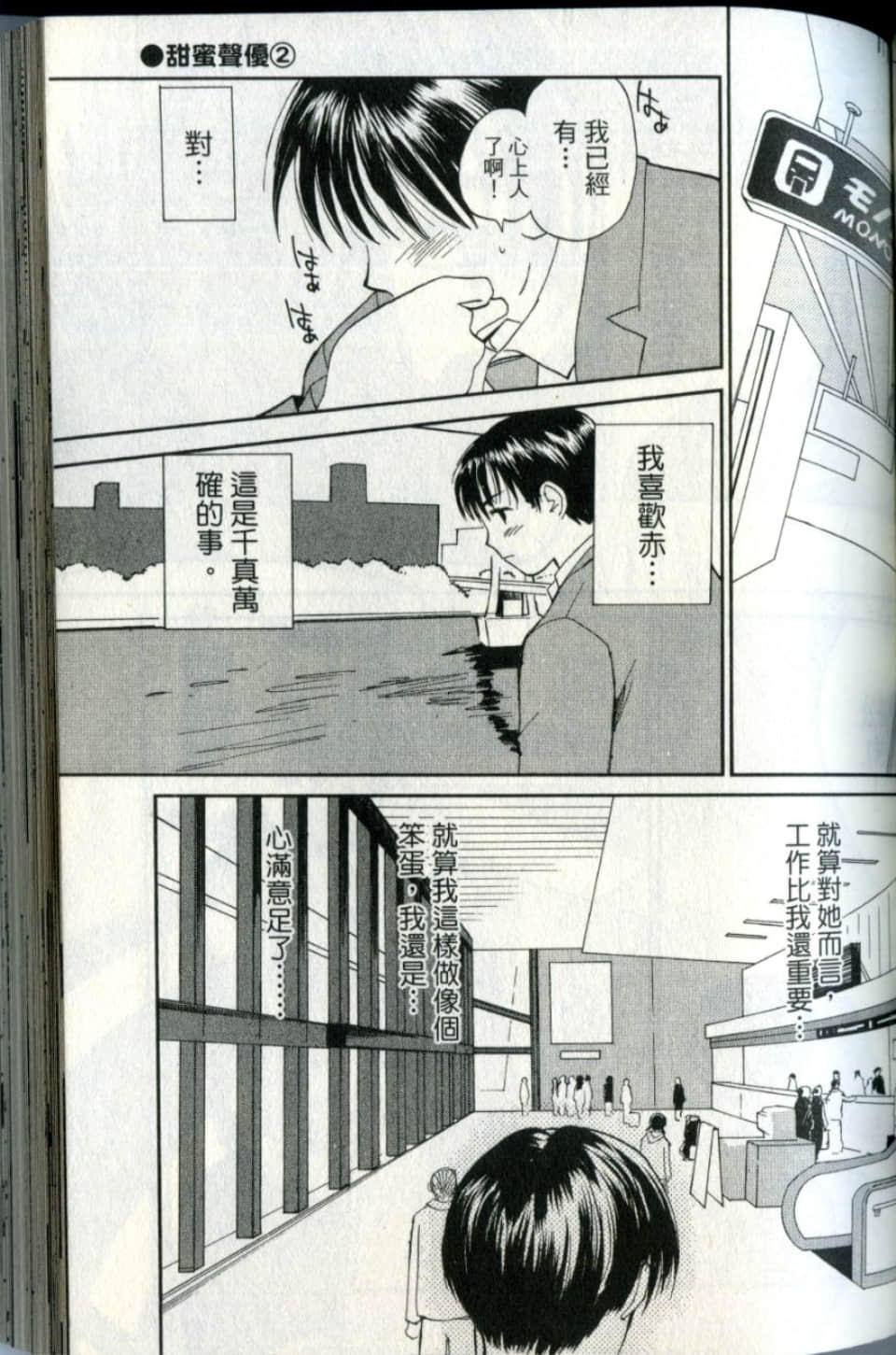 Page 101