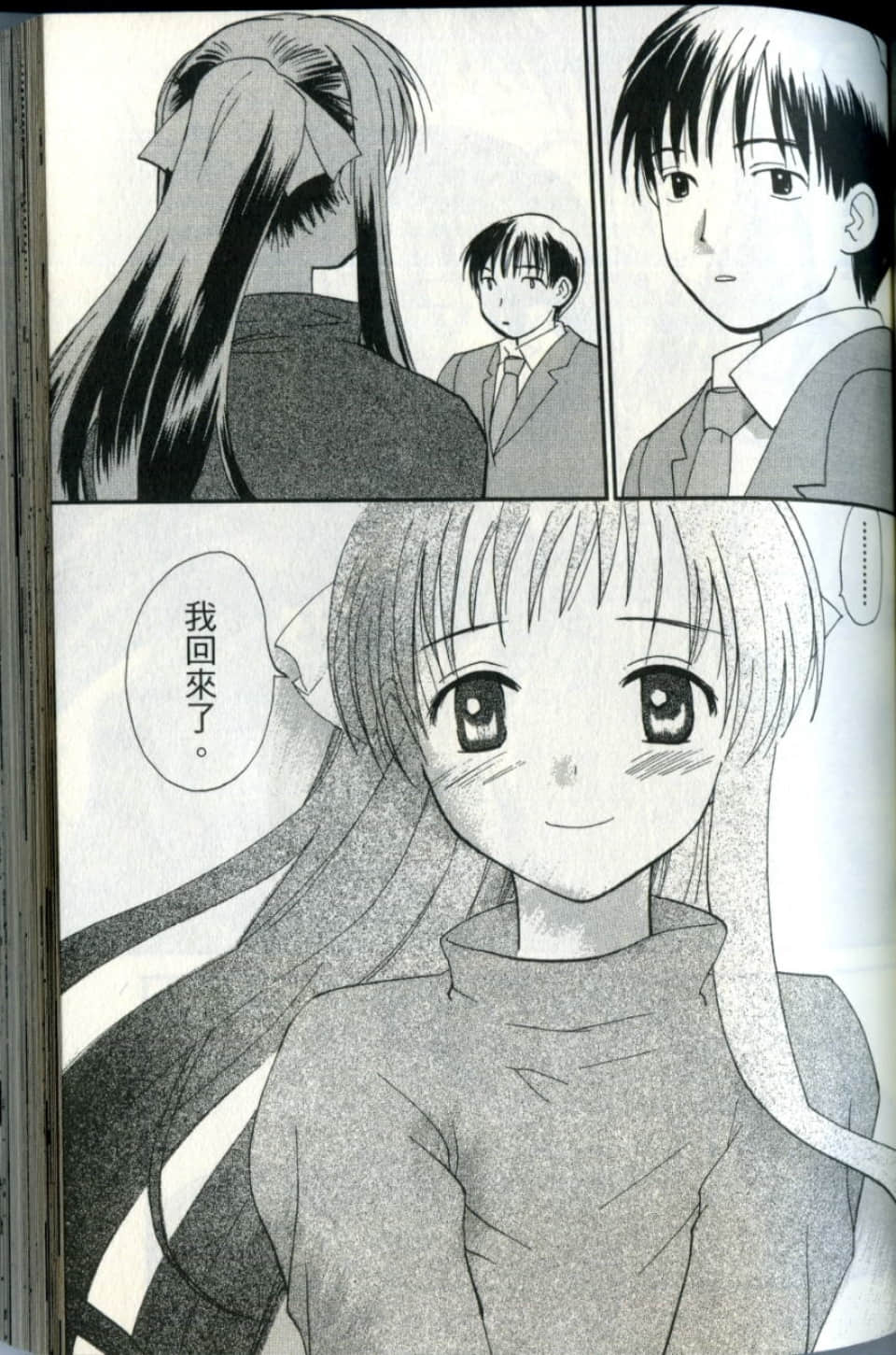 Page 103