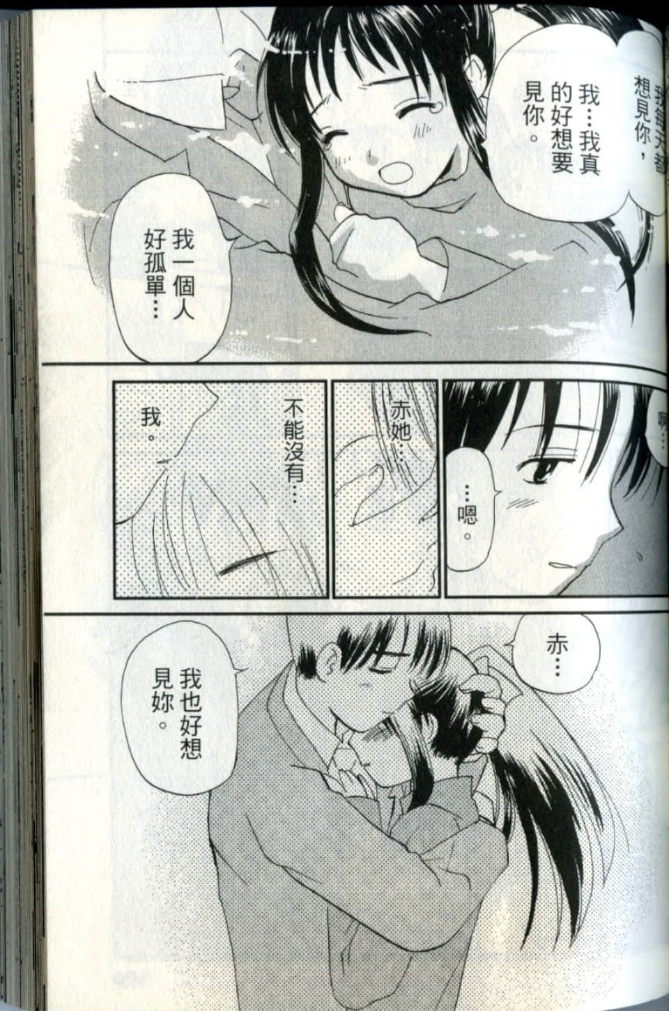 Page 105