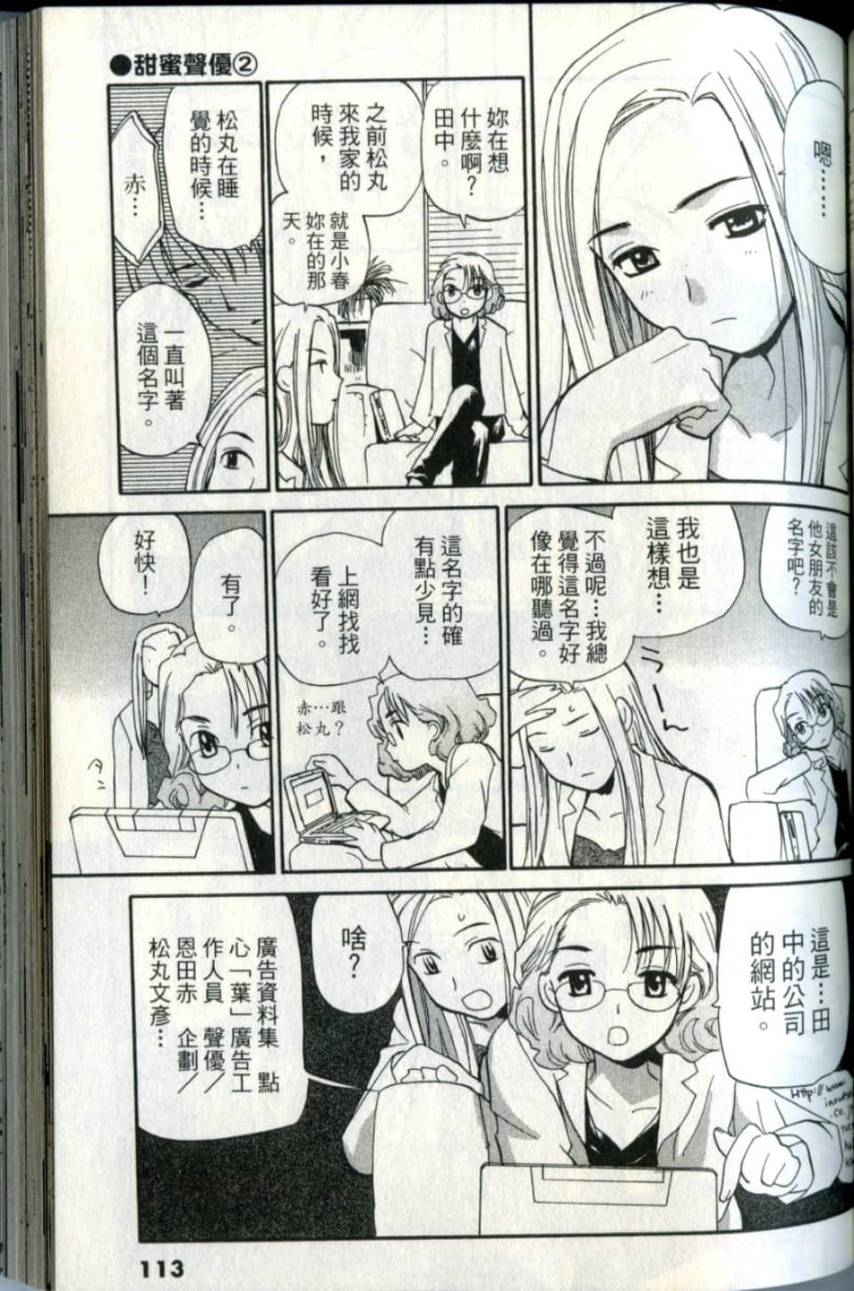 Page 113
