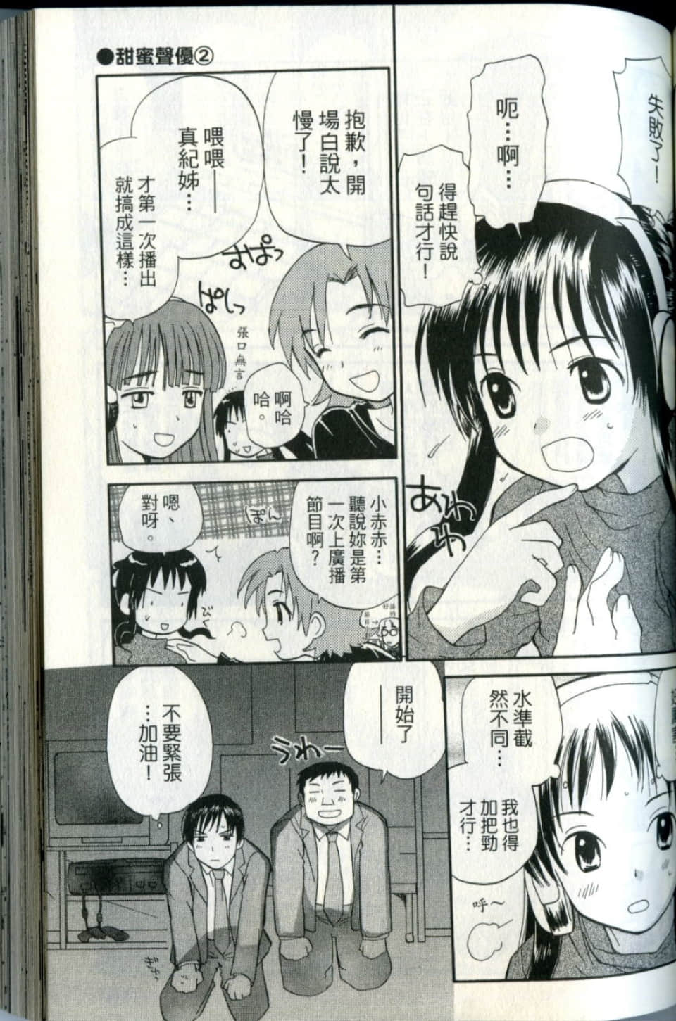 Page 115