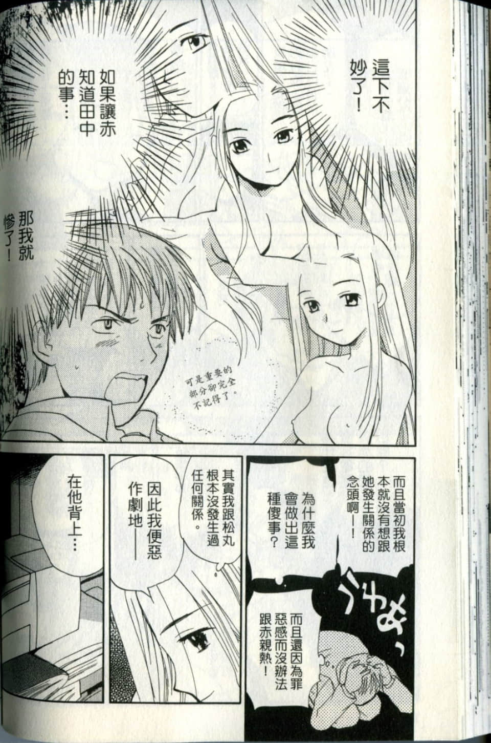 Page 118