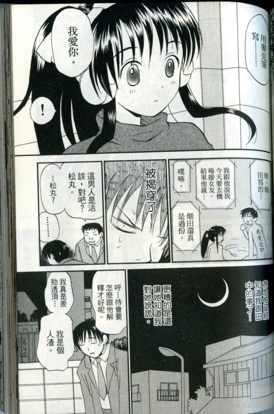 Page 119