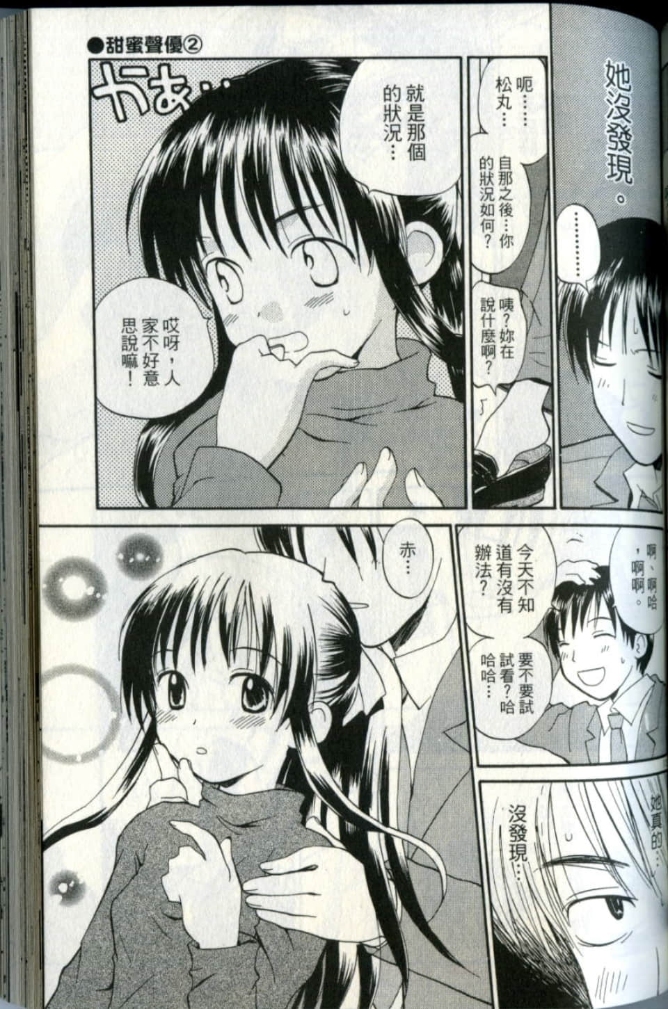 Page 121