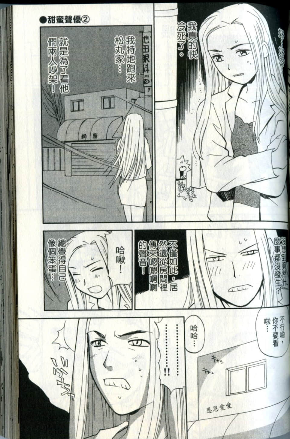 Page 123