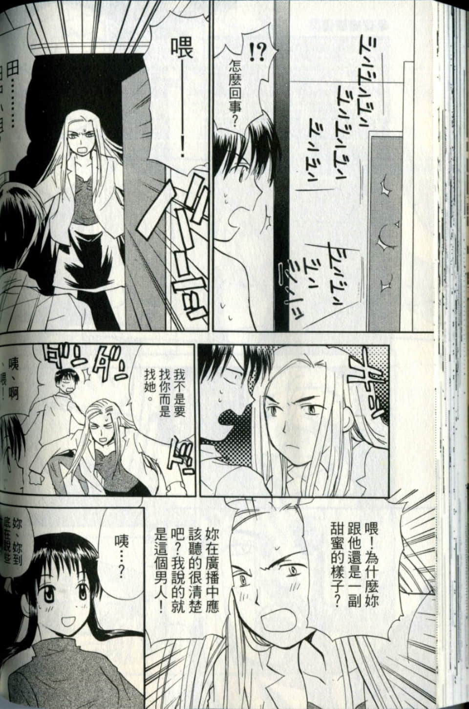 Page 124
