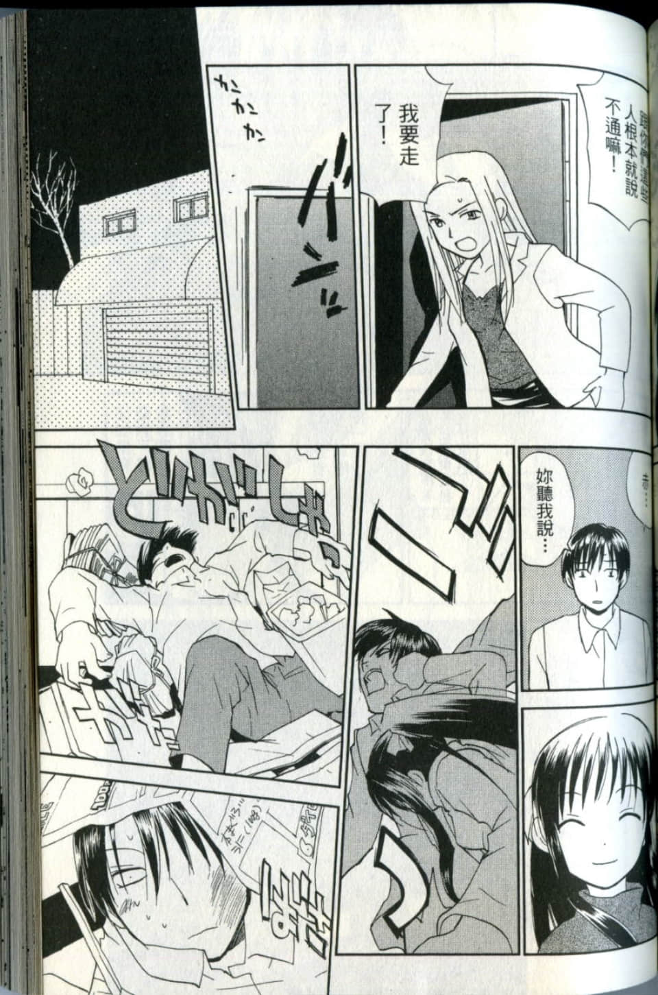Page 127