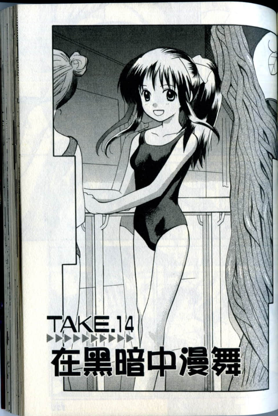 Page 129