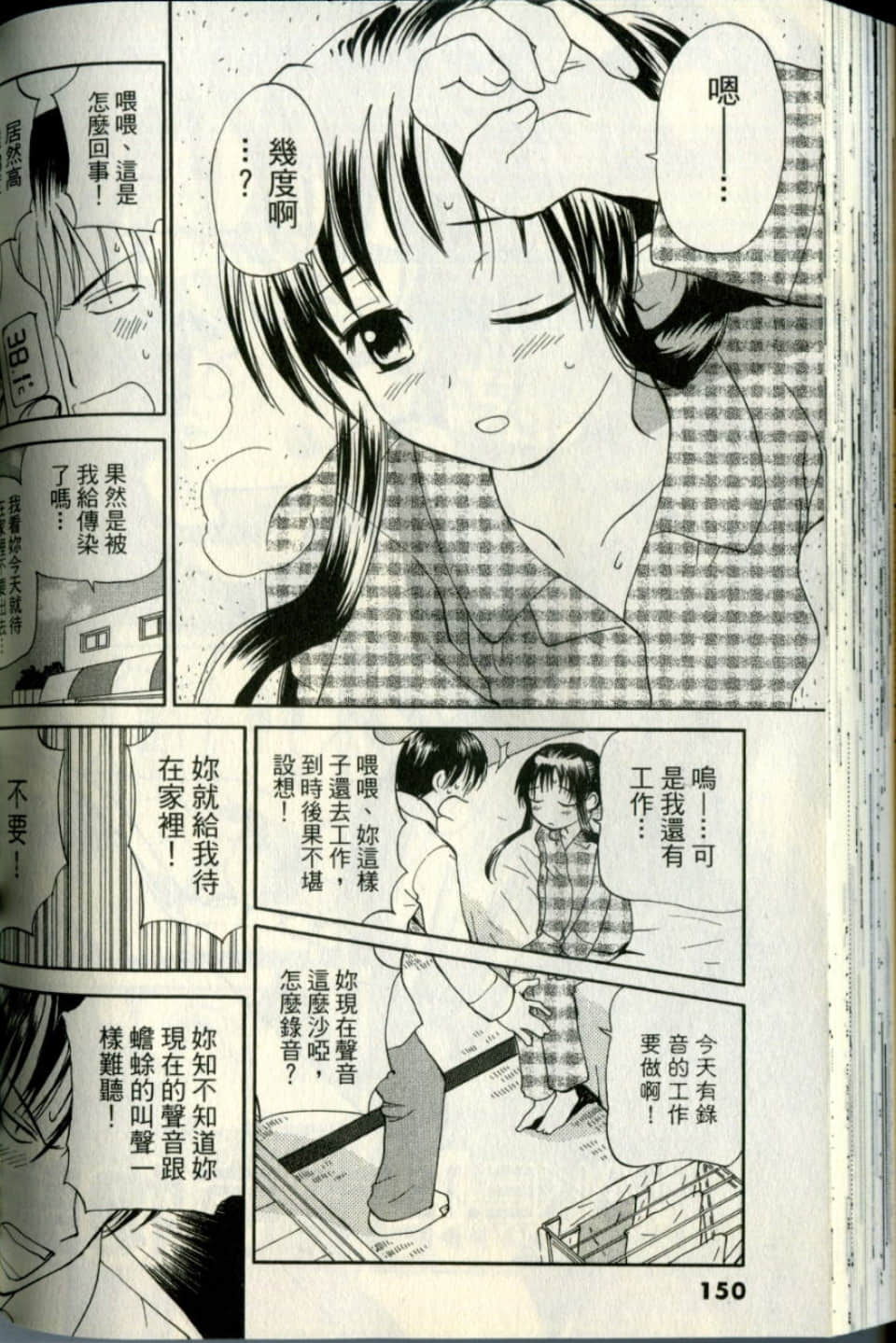 Page 150