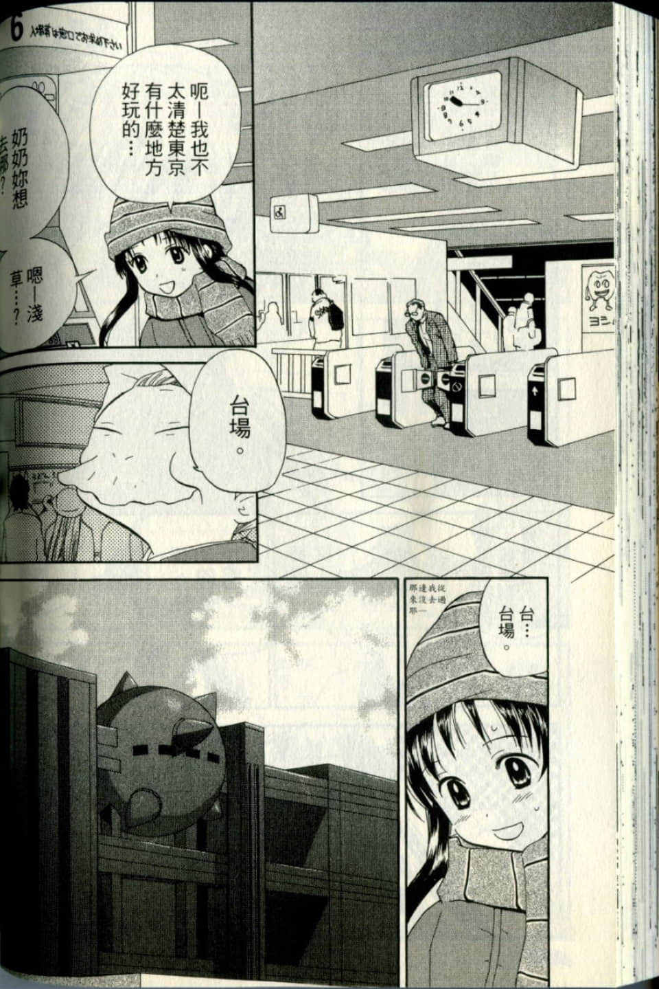 Page 158