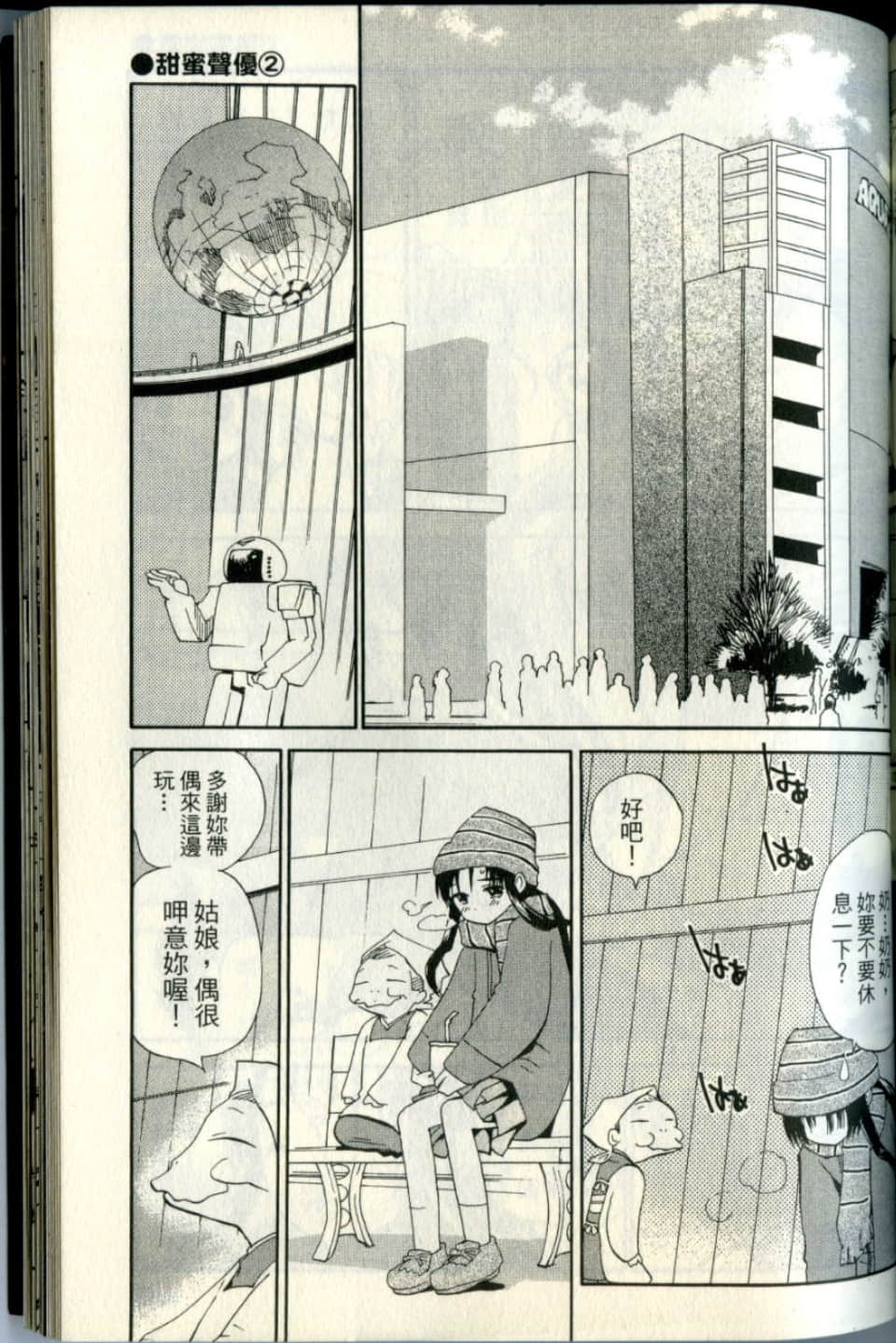 Page 159