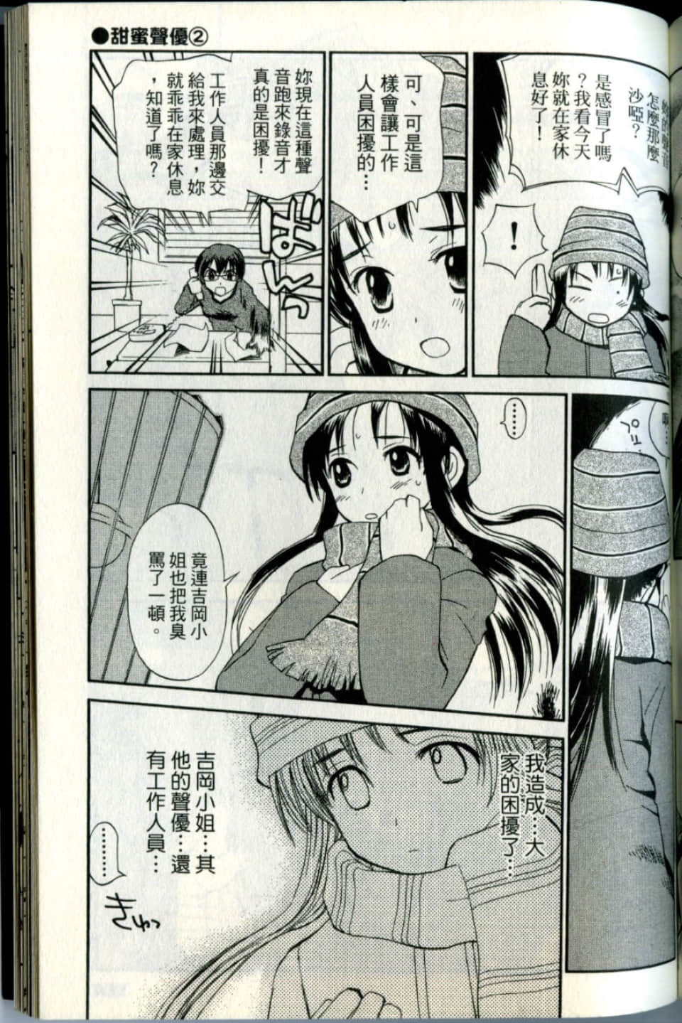 Page 163